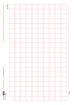 원고지 200자 도안(컬러) 학습지