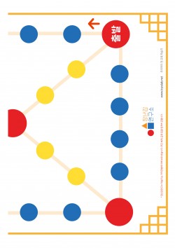 윷놀이 도안 - 윷놀이 판 (기본 a3 사이즈 -2) 학습지